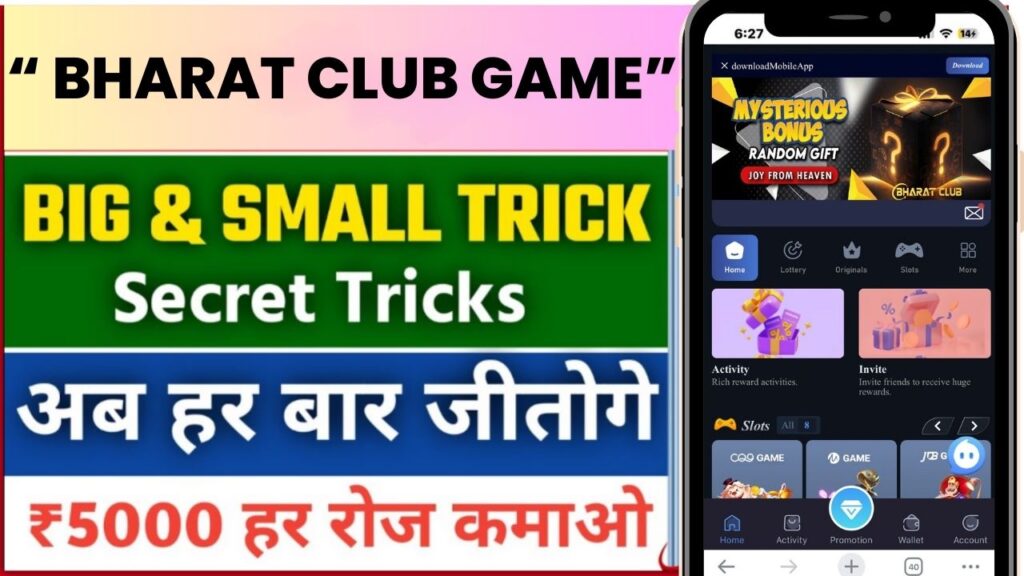 Bharat Club game